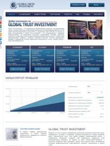 globaltrustinvestment.com