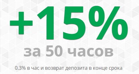 Plus 15. Плюс 15. Плюс пятнадцать. 15 Плюс 15. 50 Плюс 8 и плюс 15.