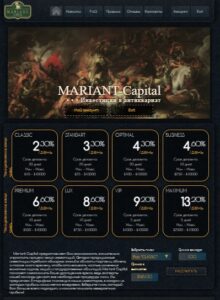 mariant-capital.com